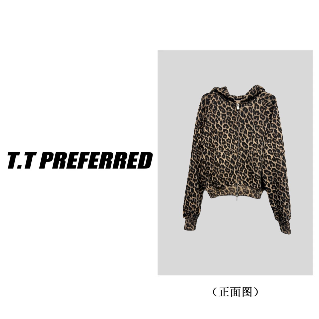 【T.T】25秋季新款休闲气质豹纹百搭拉链外套W-003