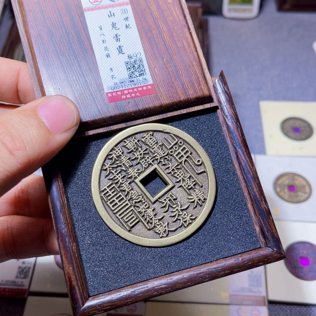 铜臻选山花雷霆方孔0132