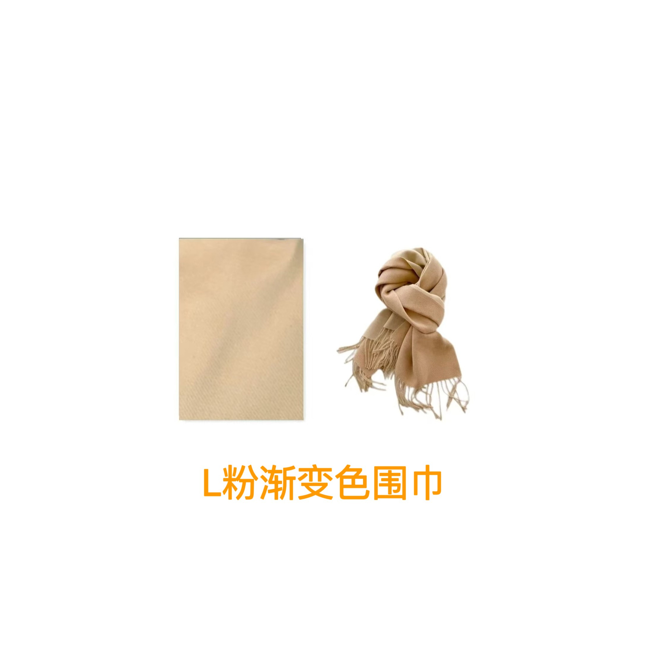 W13 L粉色渐变经典时尚百搭围巾XX