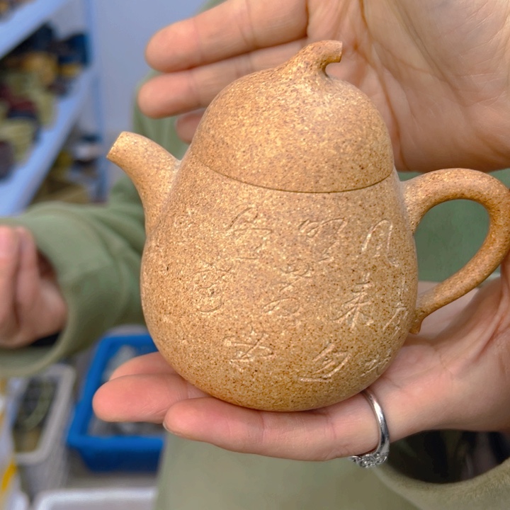 宜兴紫砂工艺紫砂壶