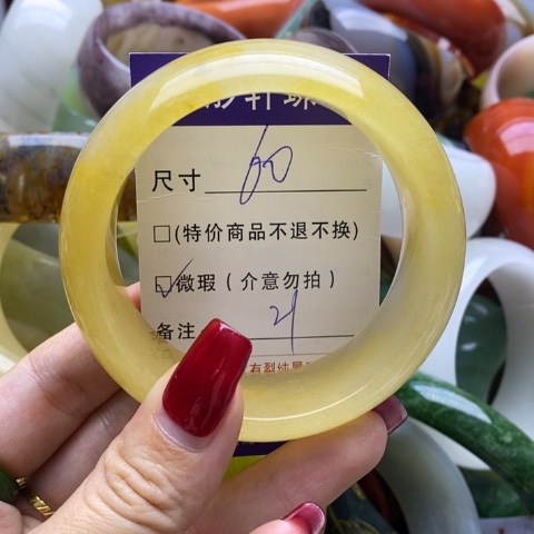 石英质玉手镯未镶嵌