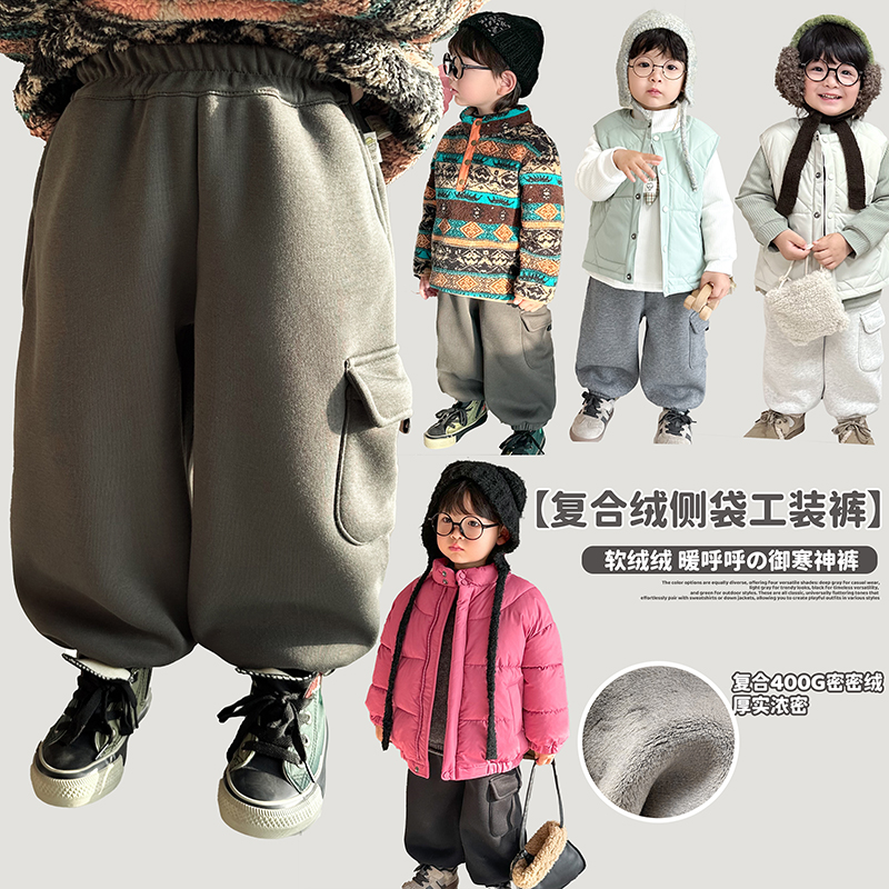 阿小轩12月10【一个口袋】密密绒复合款侧边袋运动卫裤