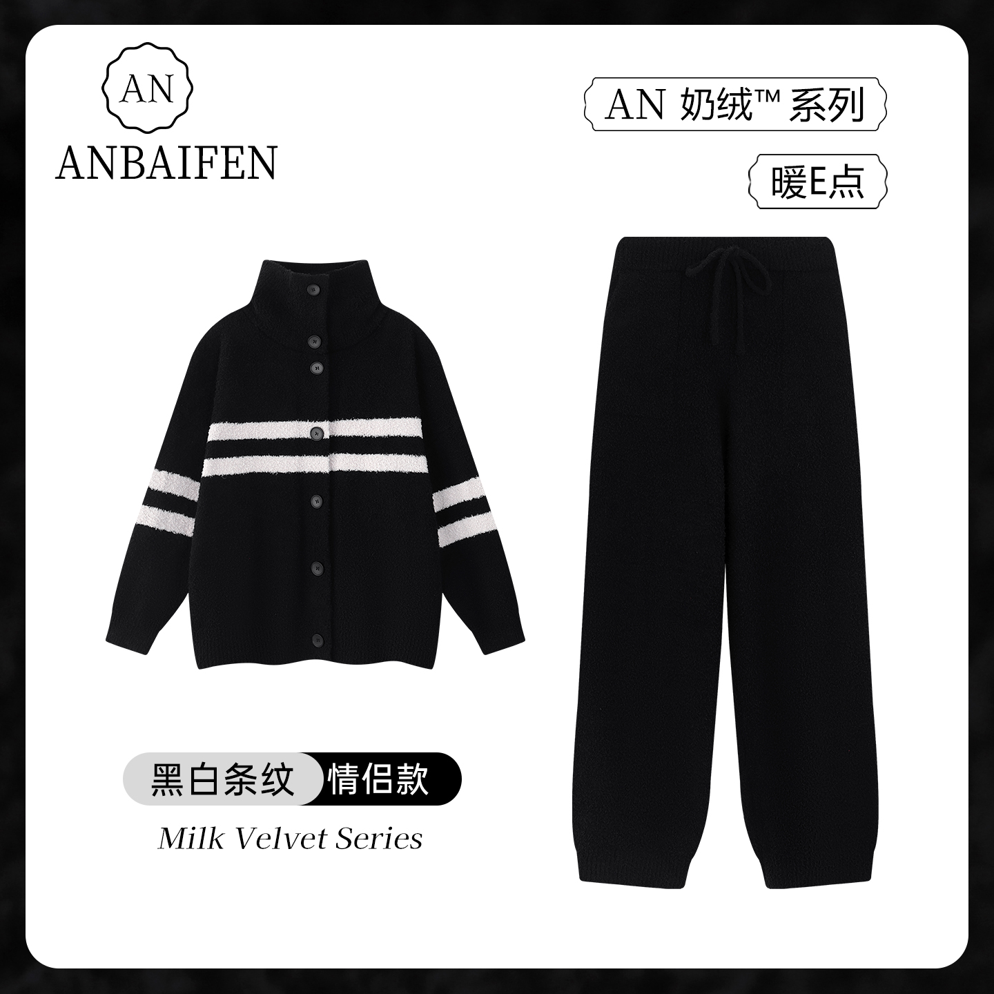 2025新款情侣睡衣秋冬季加厚半边绒女家居服开衫条纹男可外穿套装