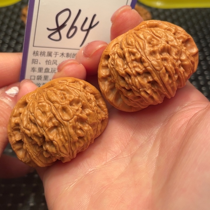 文玩核桃把件44狮子头864