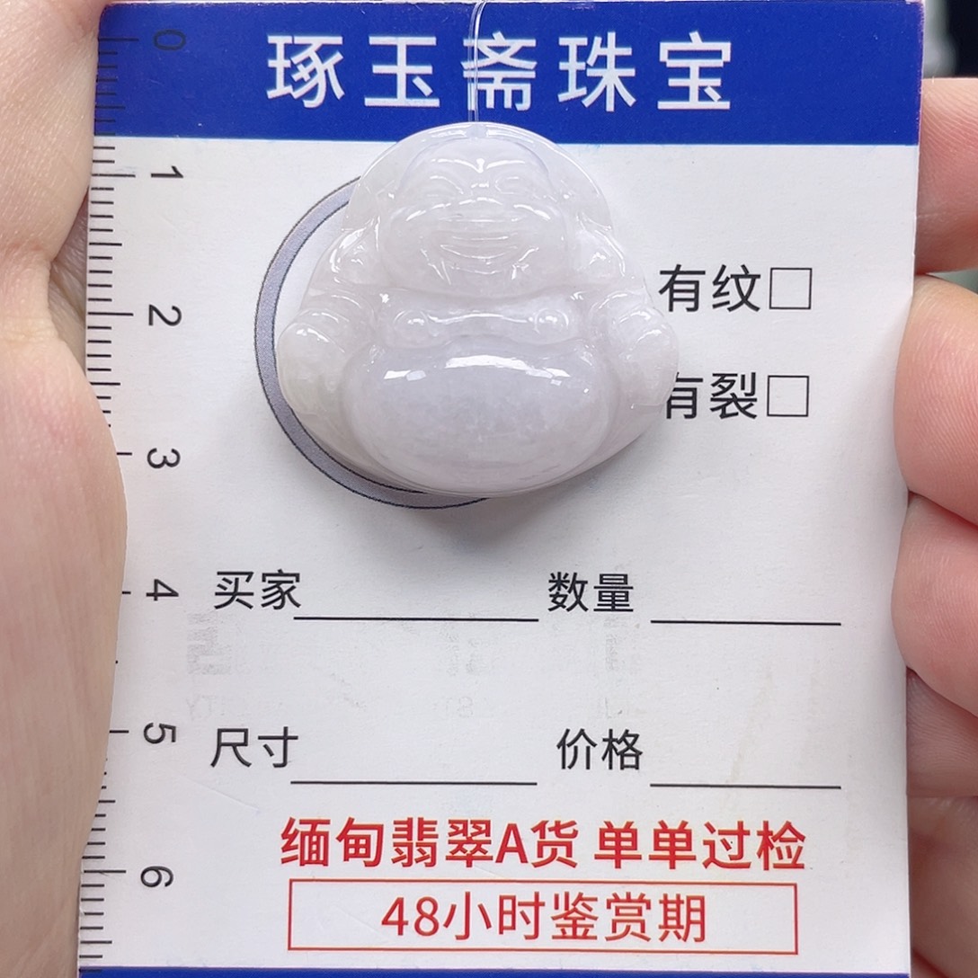 颈饰未镶嵌翡翠佛公