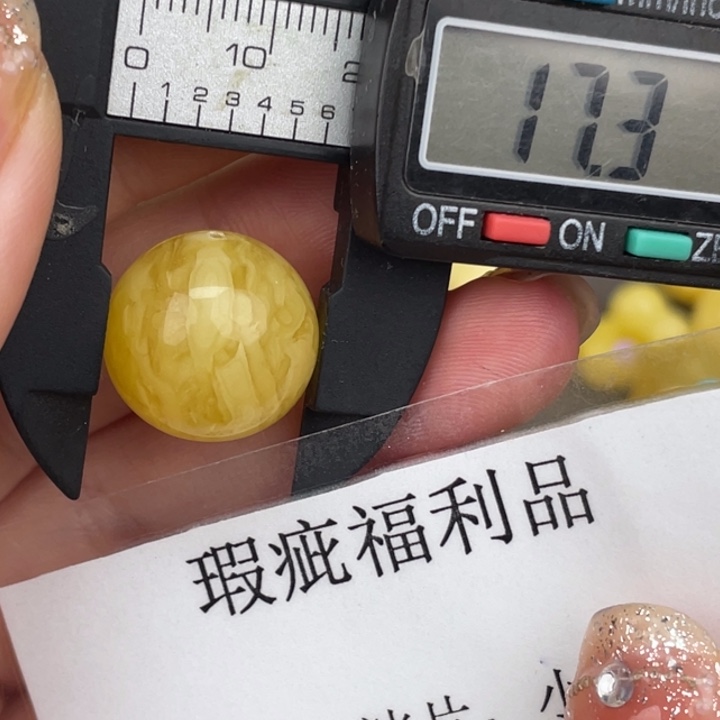 琥珀裸石未镶嵌微瑕71