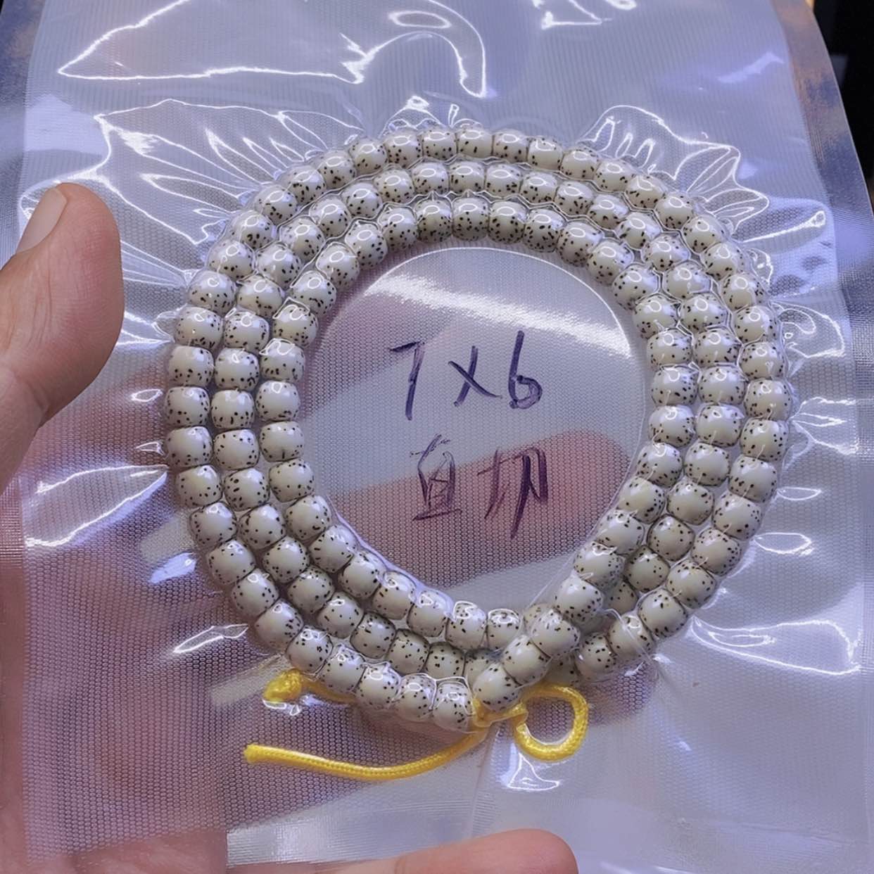 【闪购商品】星月菩提手串拟****森星月