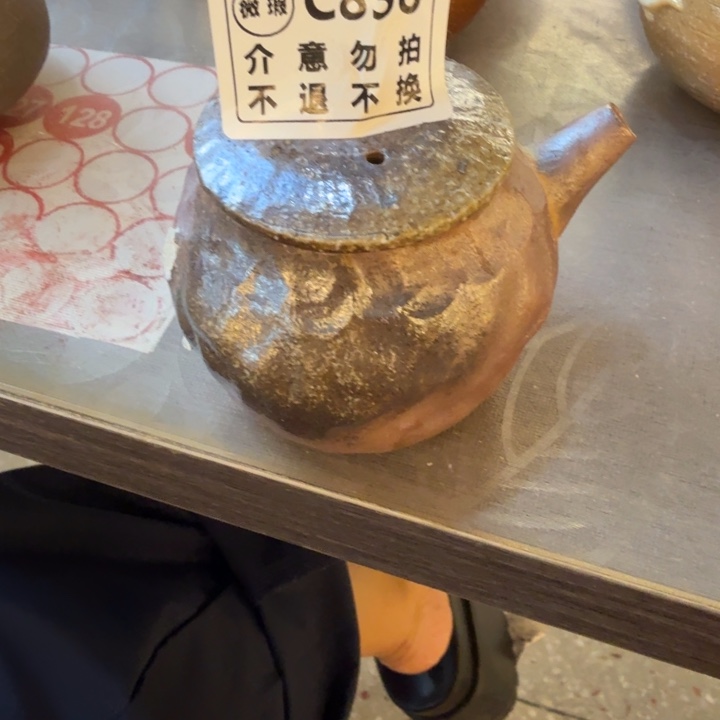 杯子柴烧新品福利多多