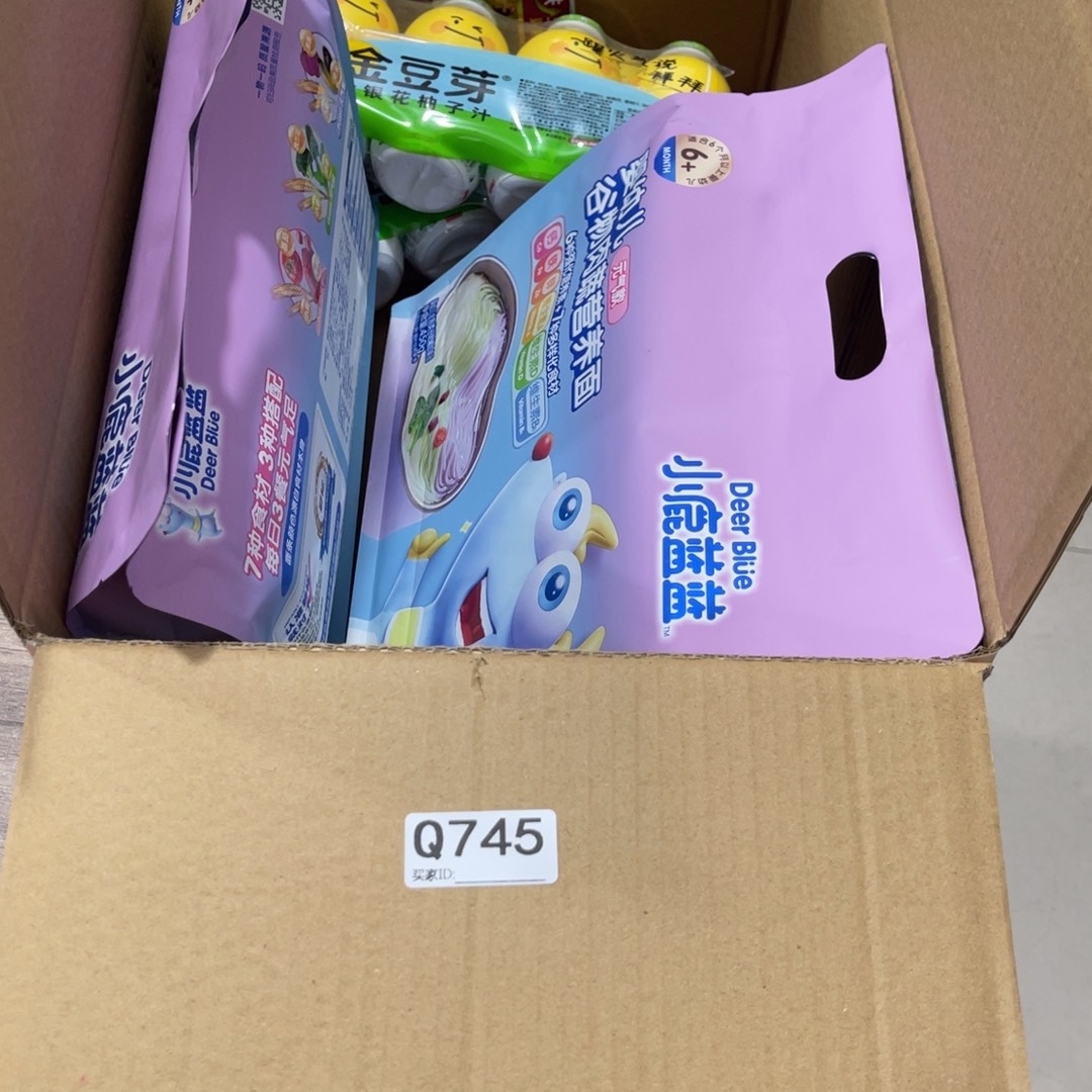琳***宝745qwetyyyttyuui