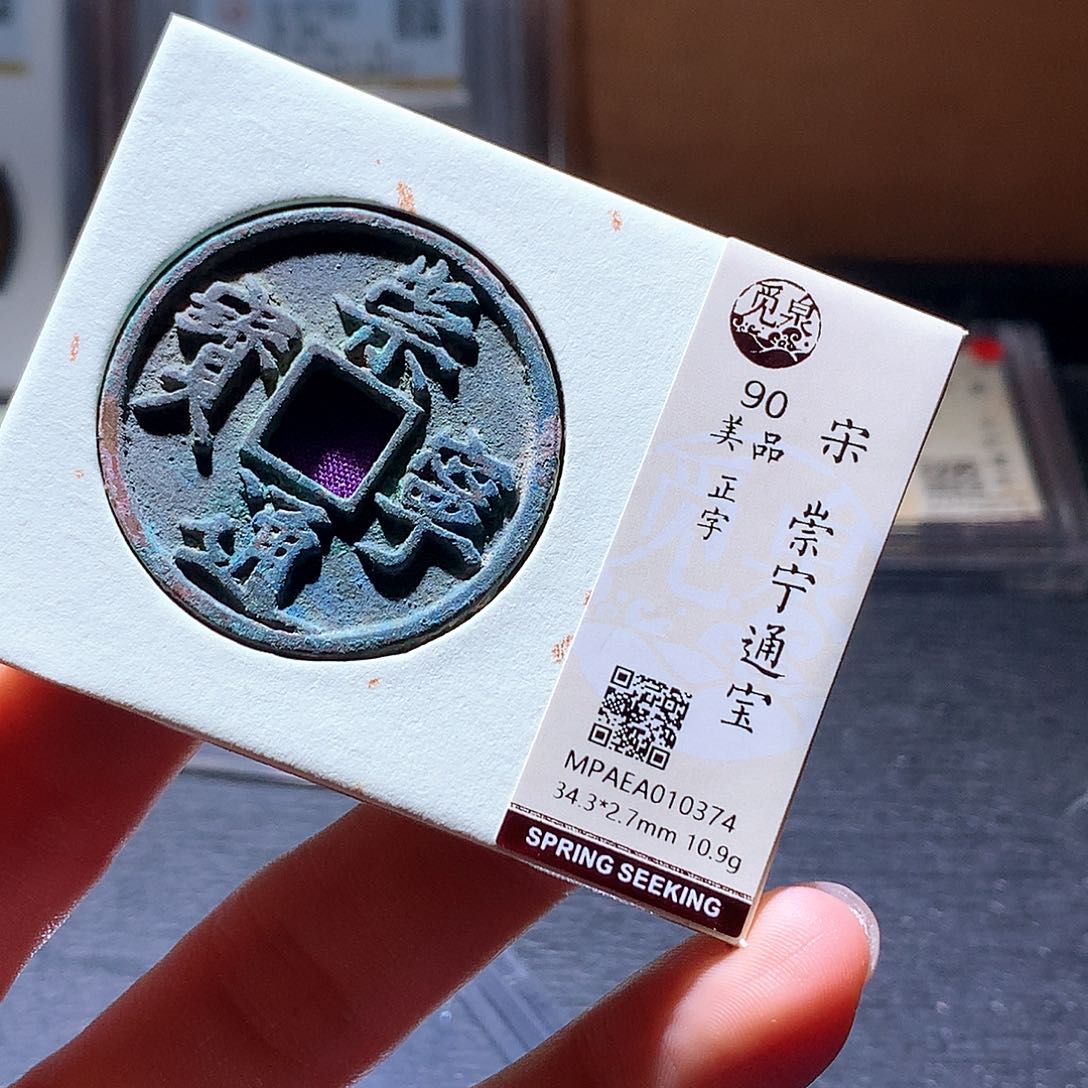 铜17 发财发财发财发财