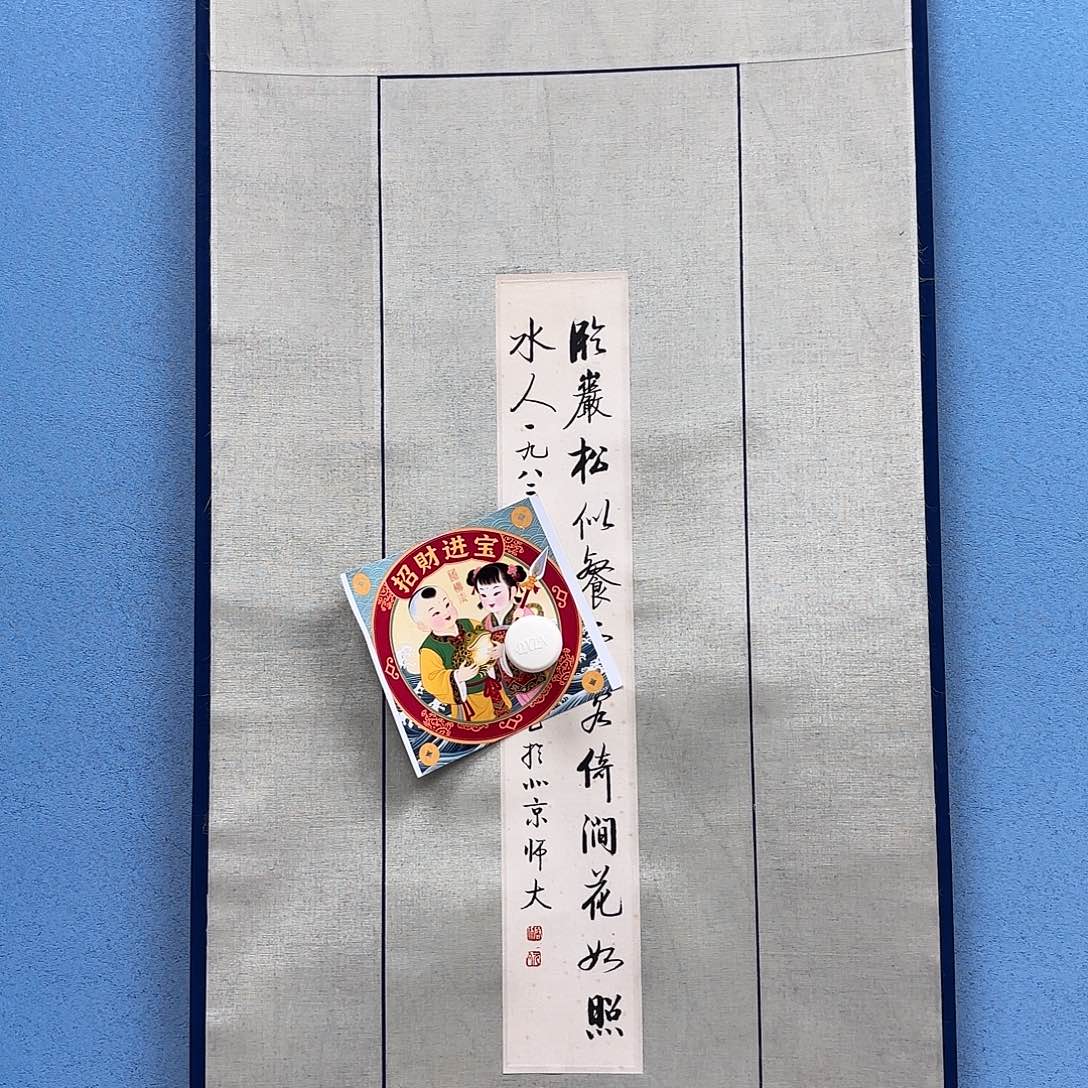 毽***痴老张专用专拍链接