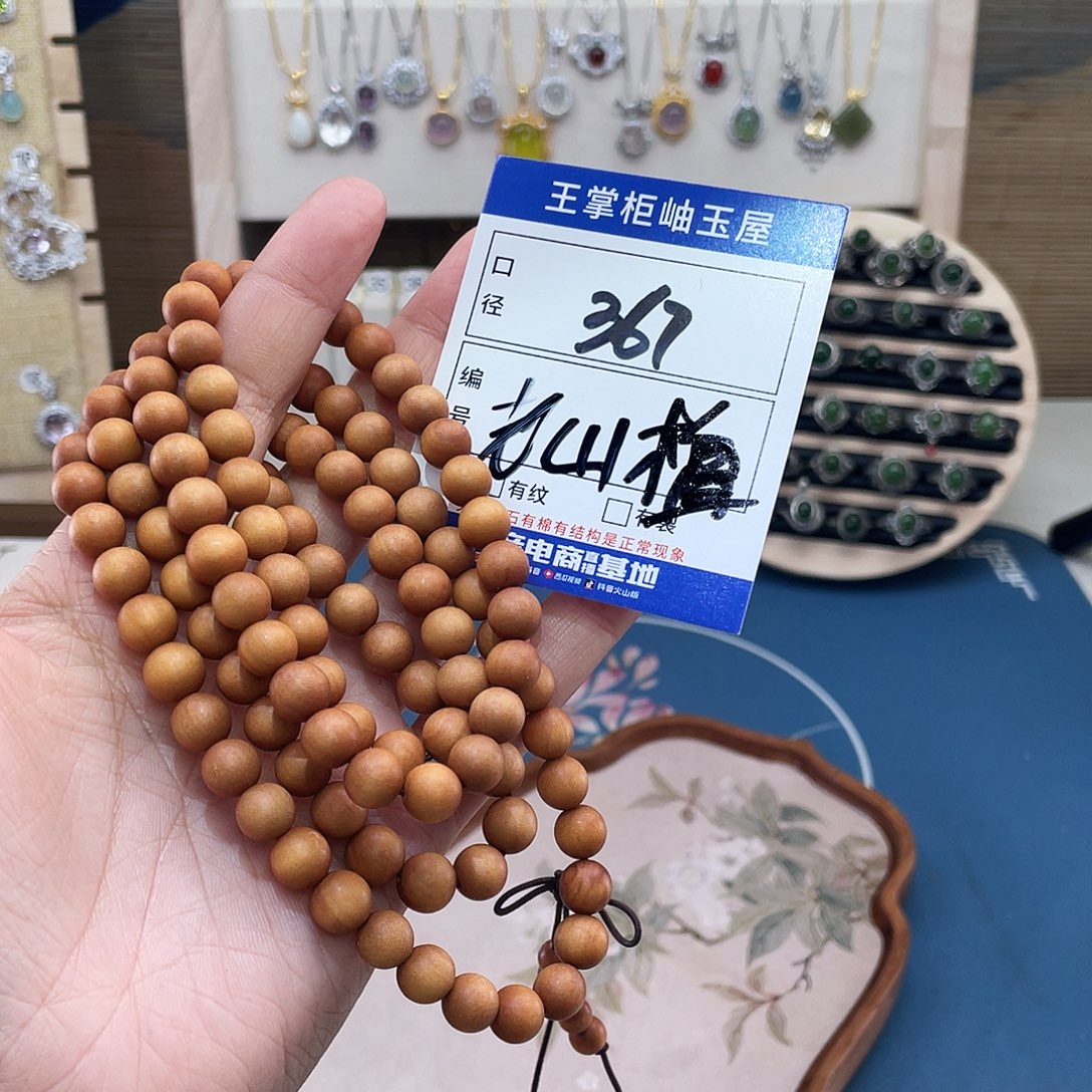 岫玉未镶嵌吊坠吊坠