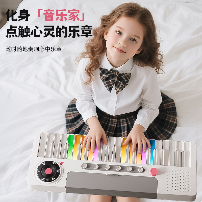 儿童电子琴音乐启蒙初学者专用37彩虹键男女孩3-15岁儿童生日礼物