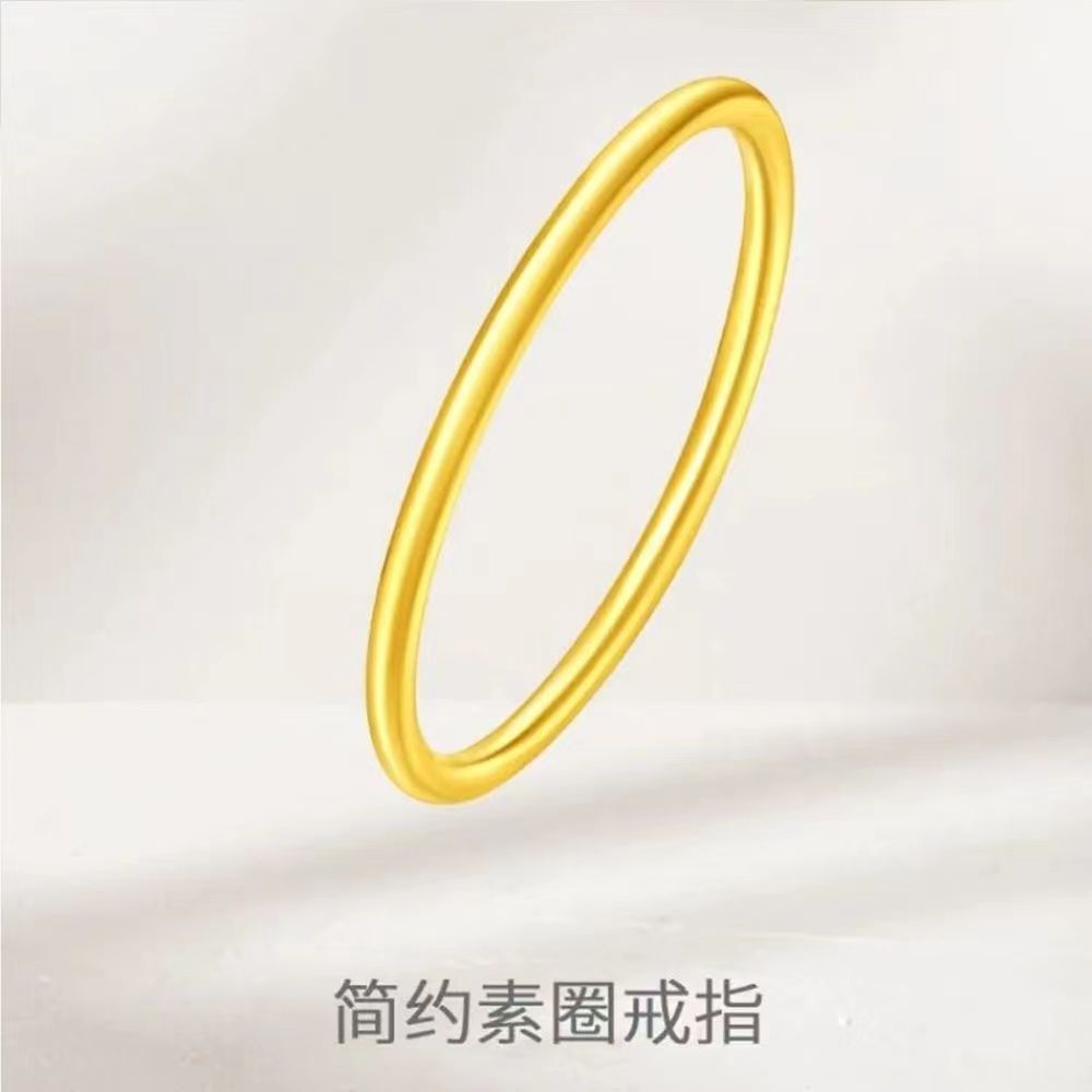 铜合金戒指 戒指 时尚素圈戒指（点进选圈口）