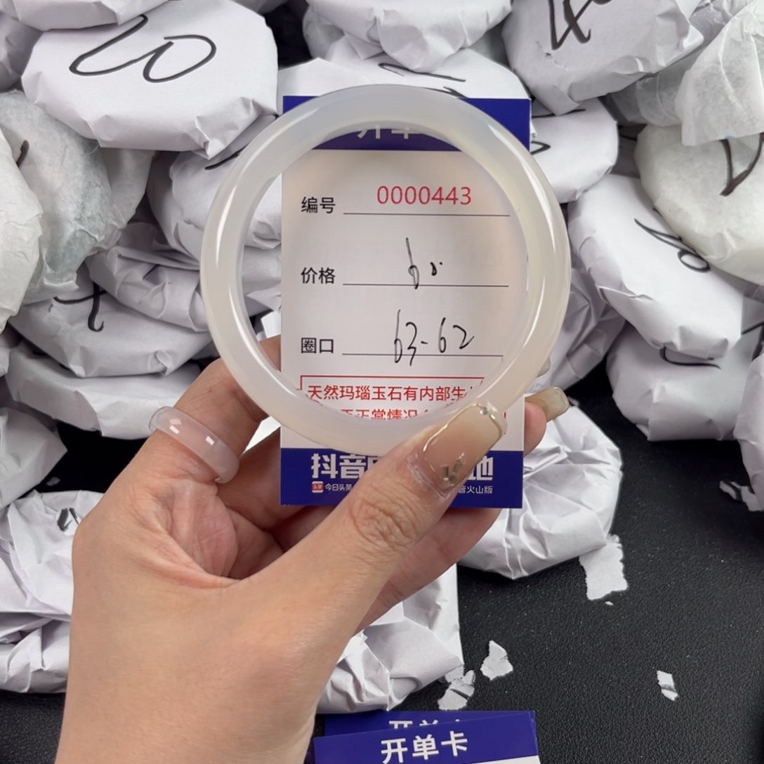 玛瑙/玉髓手镯未镶嵌443