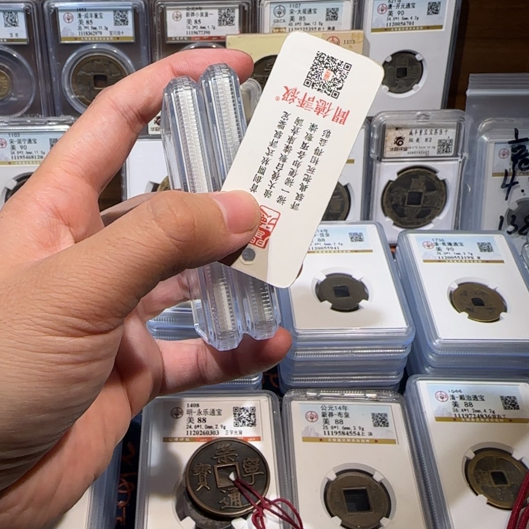 铜开    上L三g五z。  