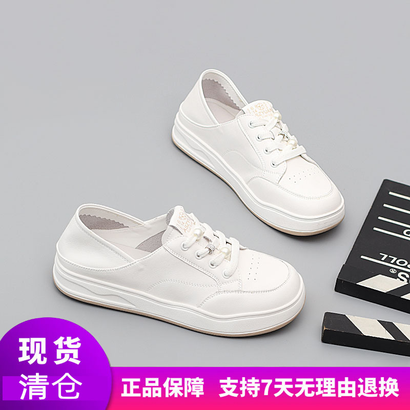 秋季2024新款大码女鞋41-43时尚休闲单鞋脚宽胖特大号平底小白鞋