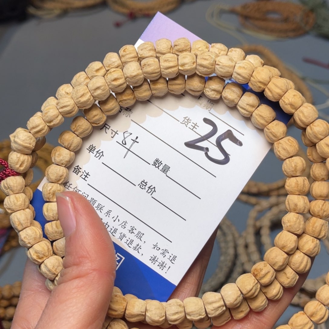 柏香籽/百香籽吊坠用****5