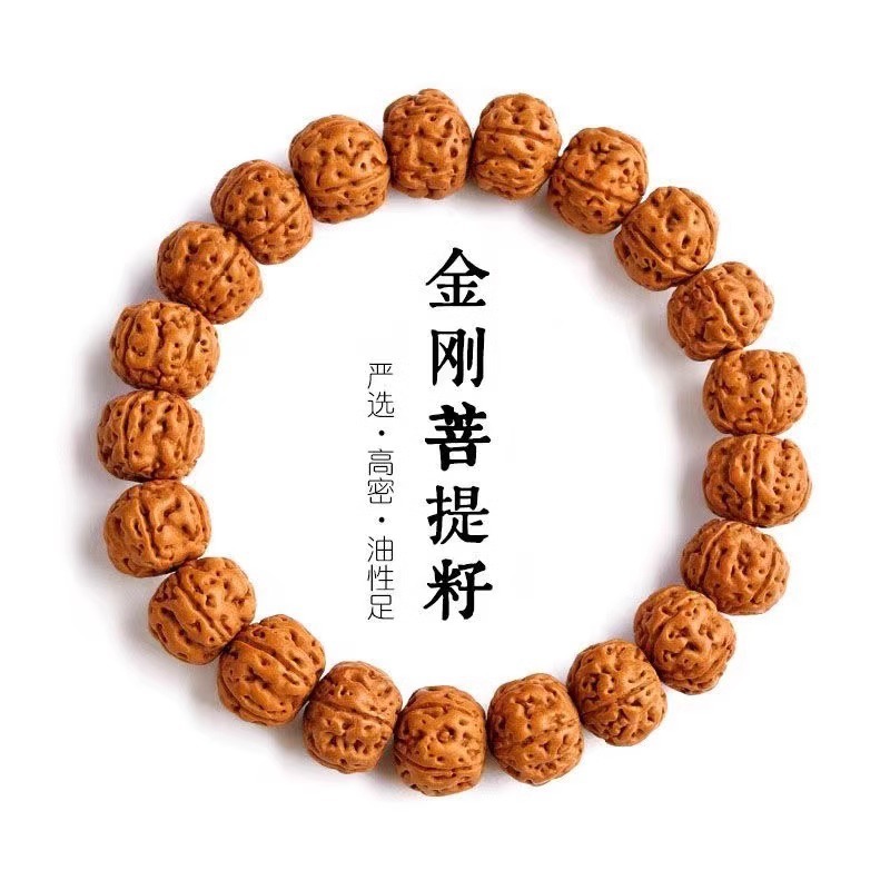 【半价抢】精品树王小金刚绕指柔单圈男女佛珠盘完文玩饰品