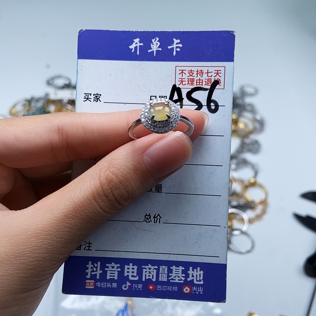 翡翠未镶嵌戒指戒指