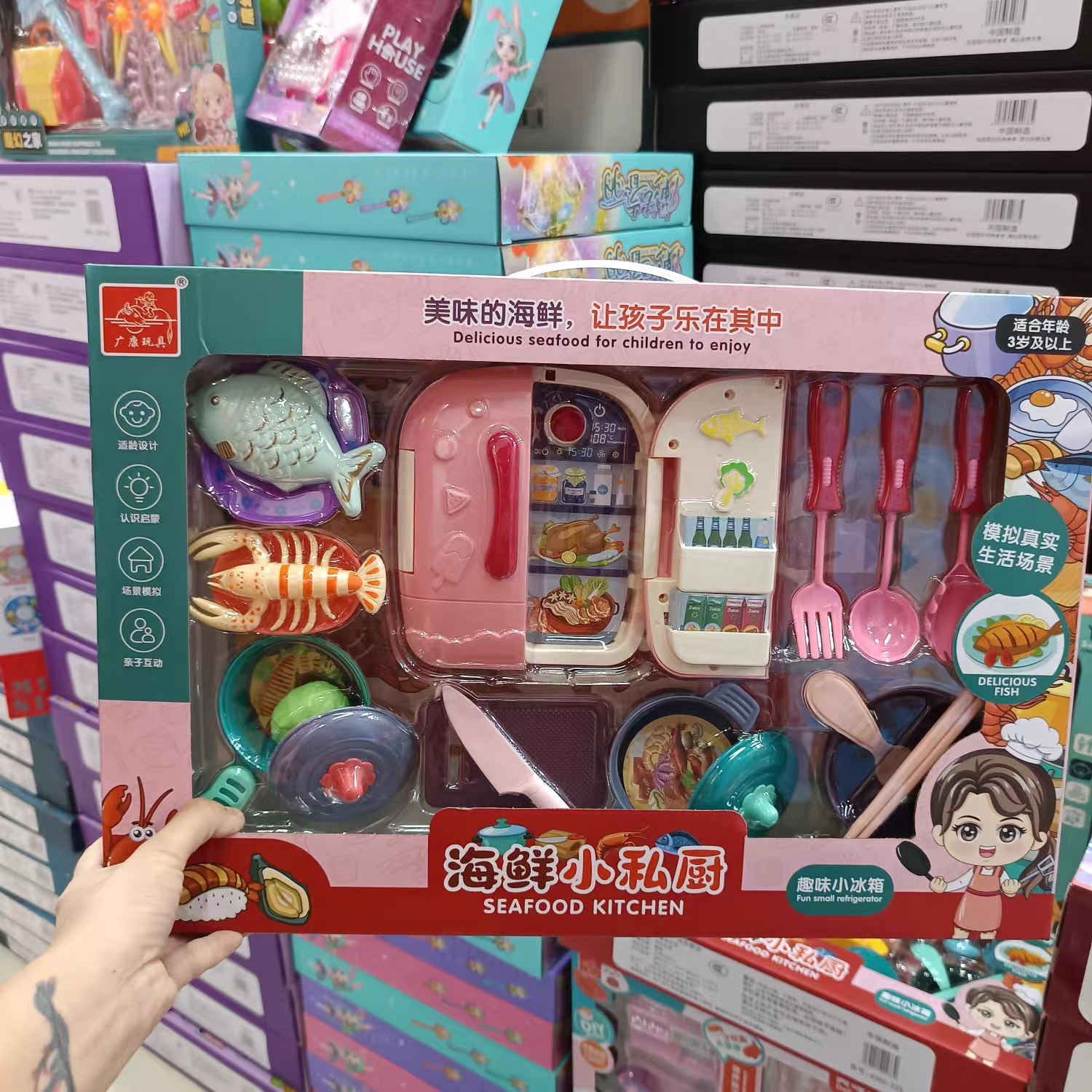 海鲜过家家玩具女孩仿真厨具套装厨房