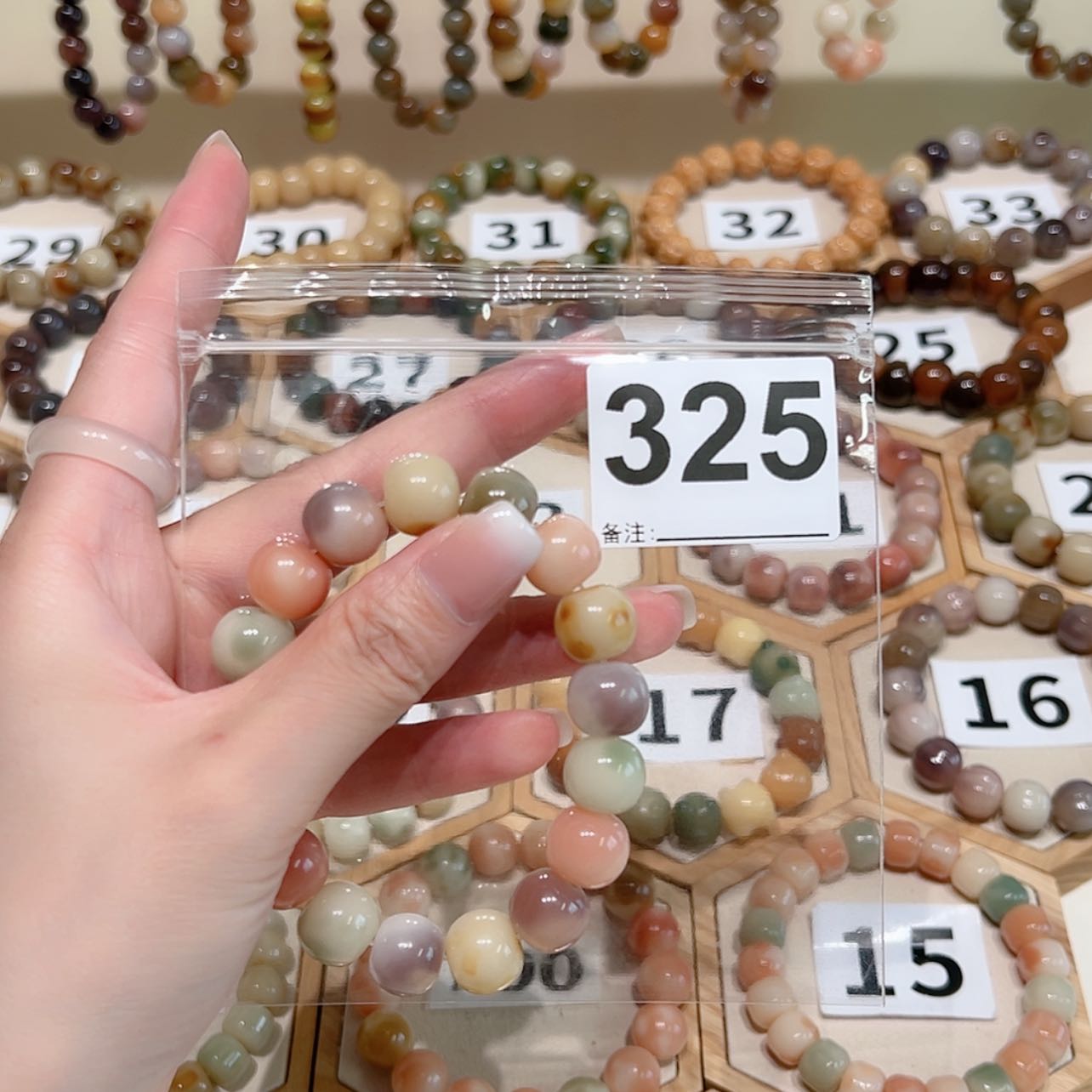 【闪购商品】菩提根/象牙果吊坠小*袄