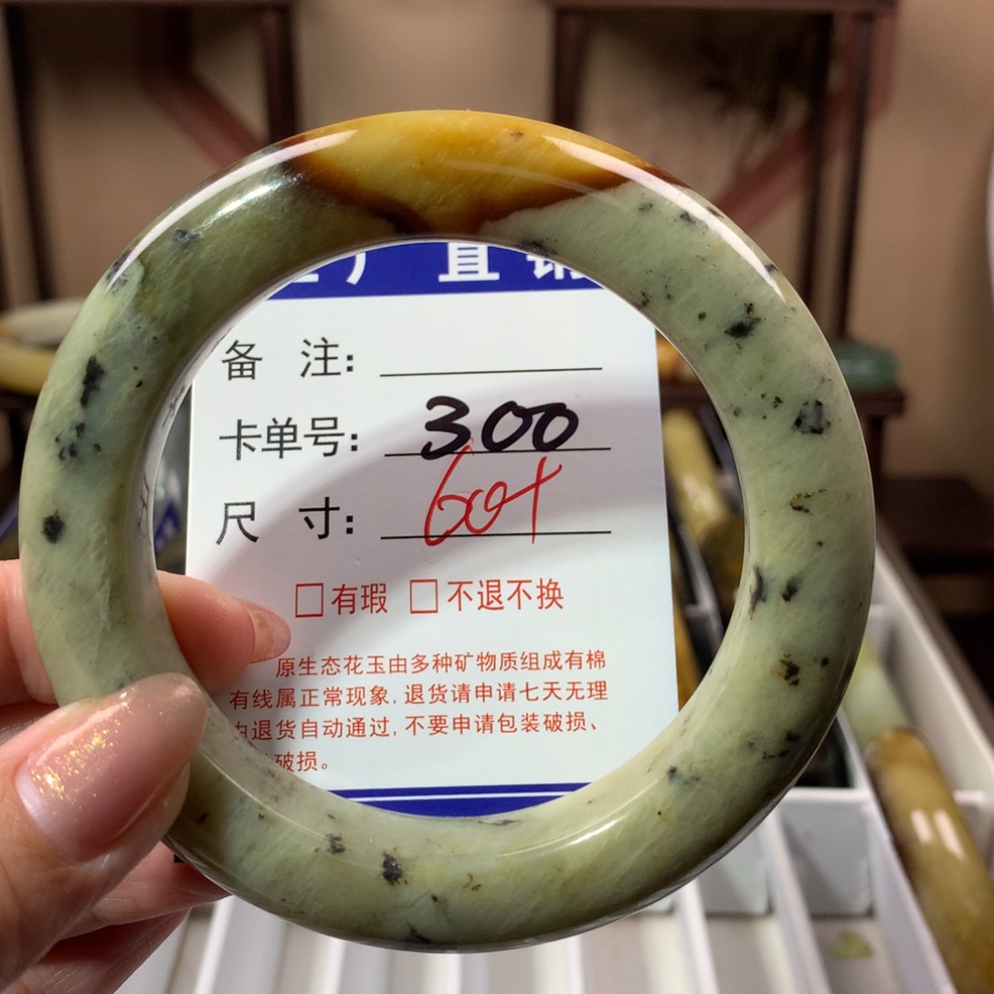【闪购商品】蛇纹石玉手镯未镶嵌