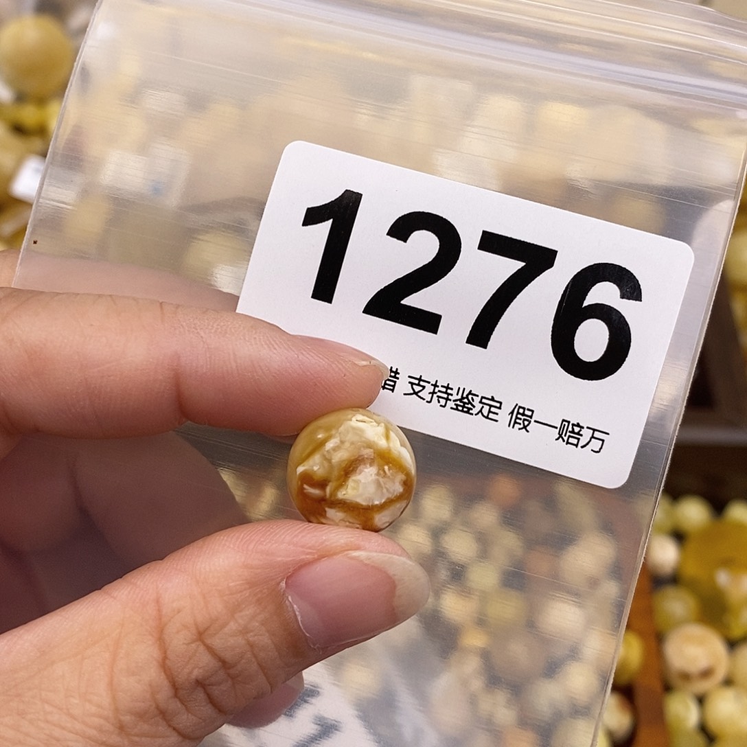 蜜蜡未镶嵌珠宝奇石14.5