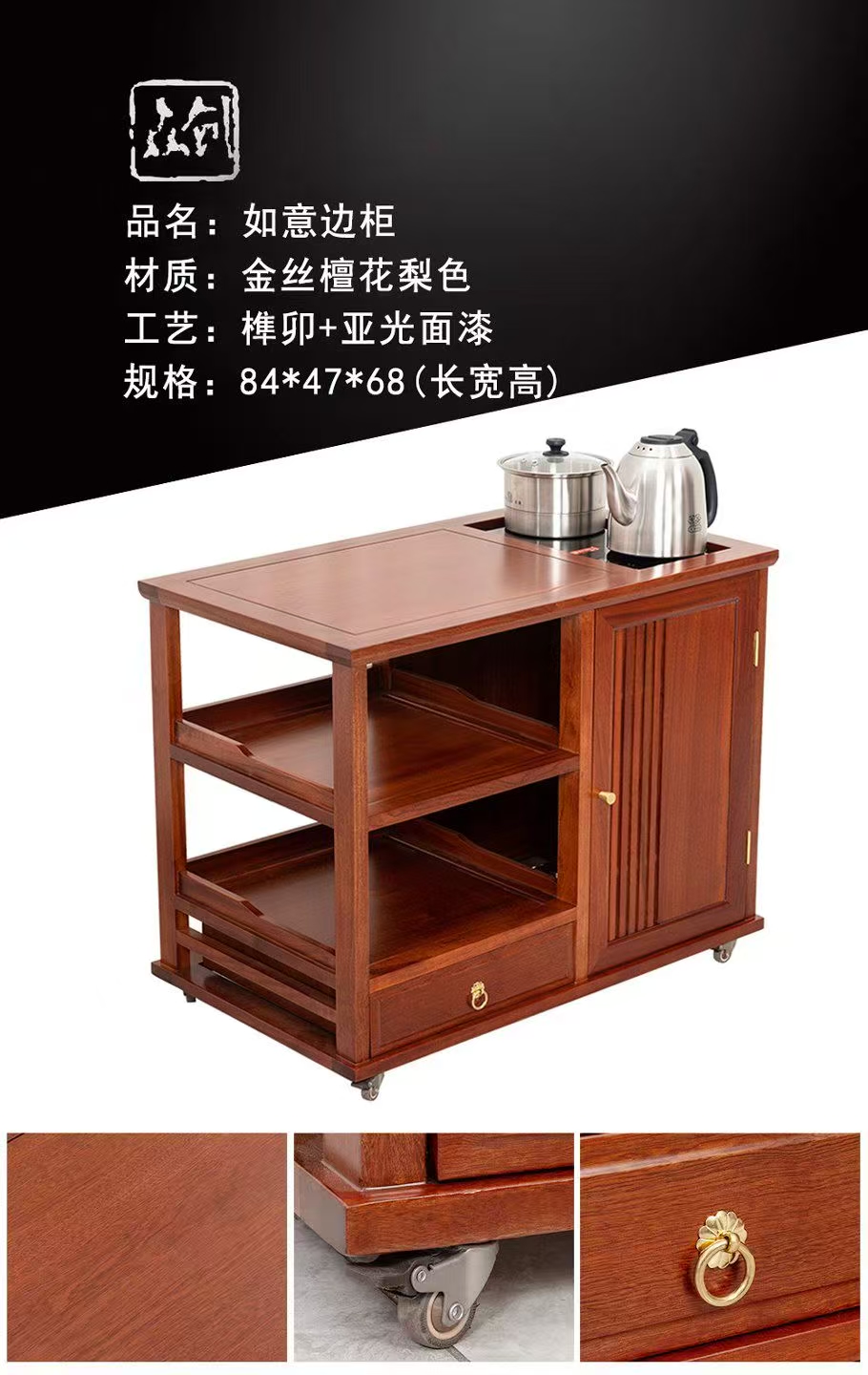 一体小茶桌茶水柜架