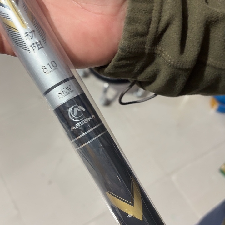 8.1 初阳 一支 美麒 