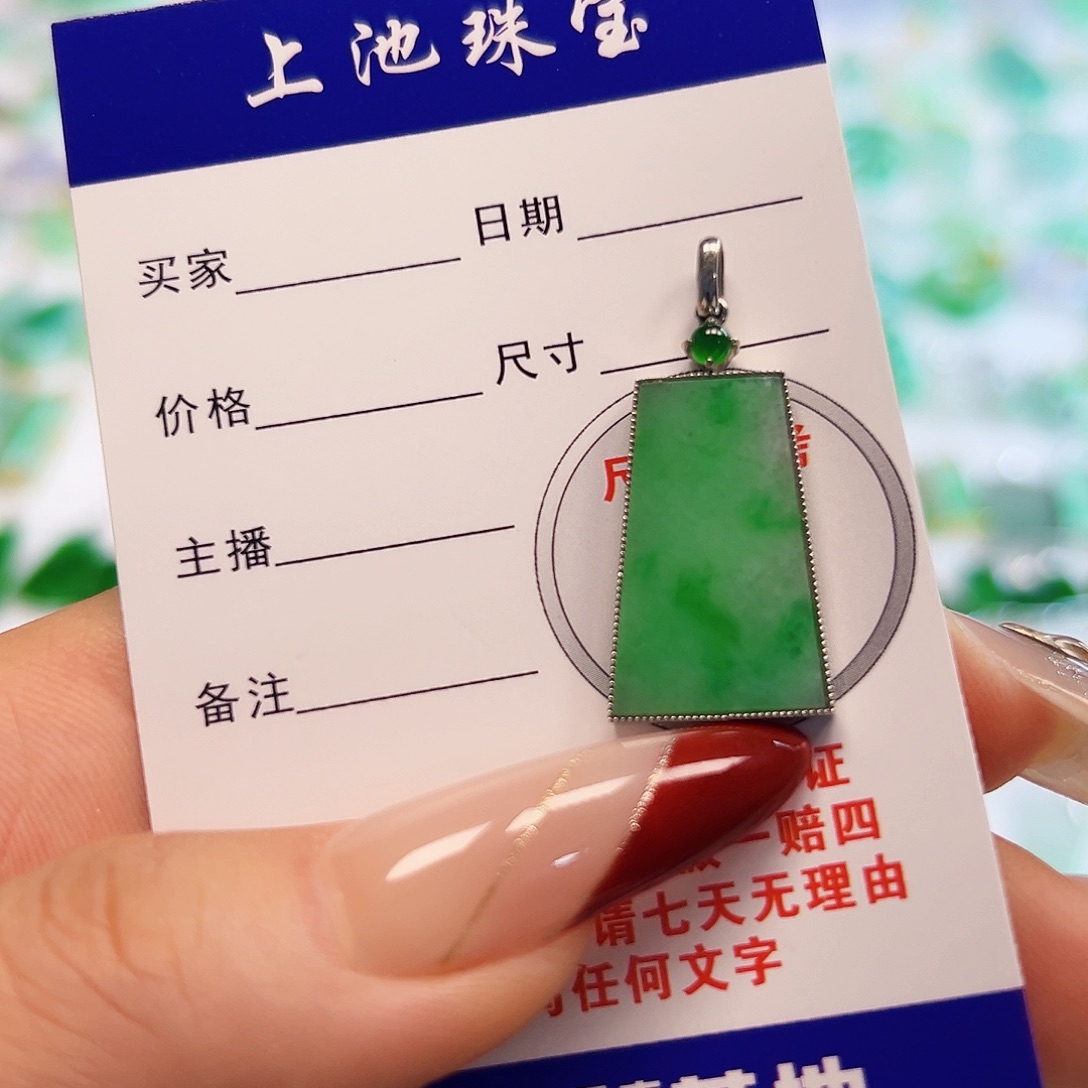 翡翠项链18K金镶嵌翡翠