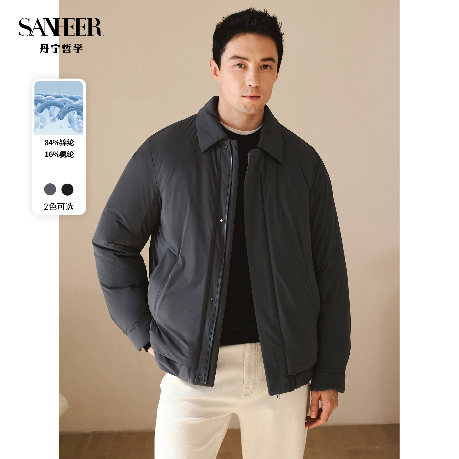 【高智绅士】蓬松保暖白鹅绒 冬季百搭宽松直筒翻领羽绒服 DAD322