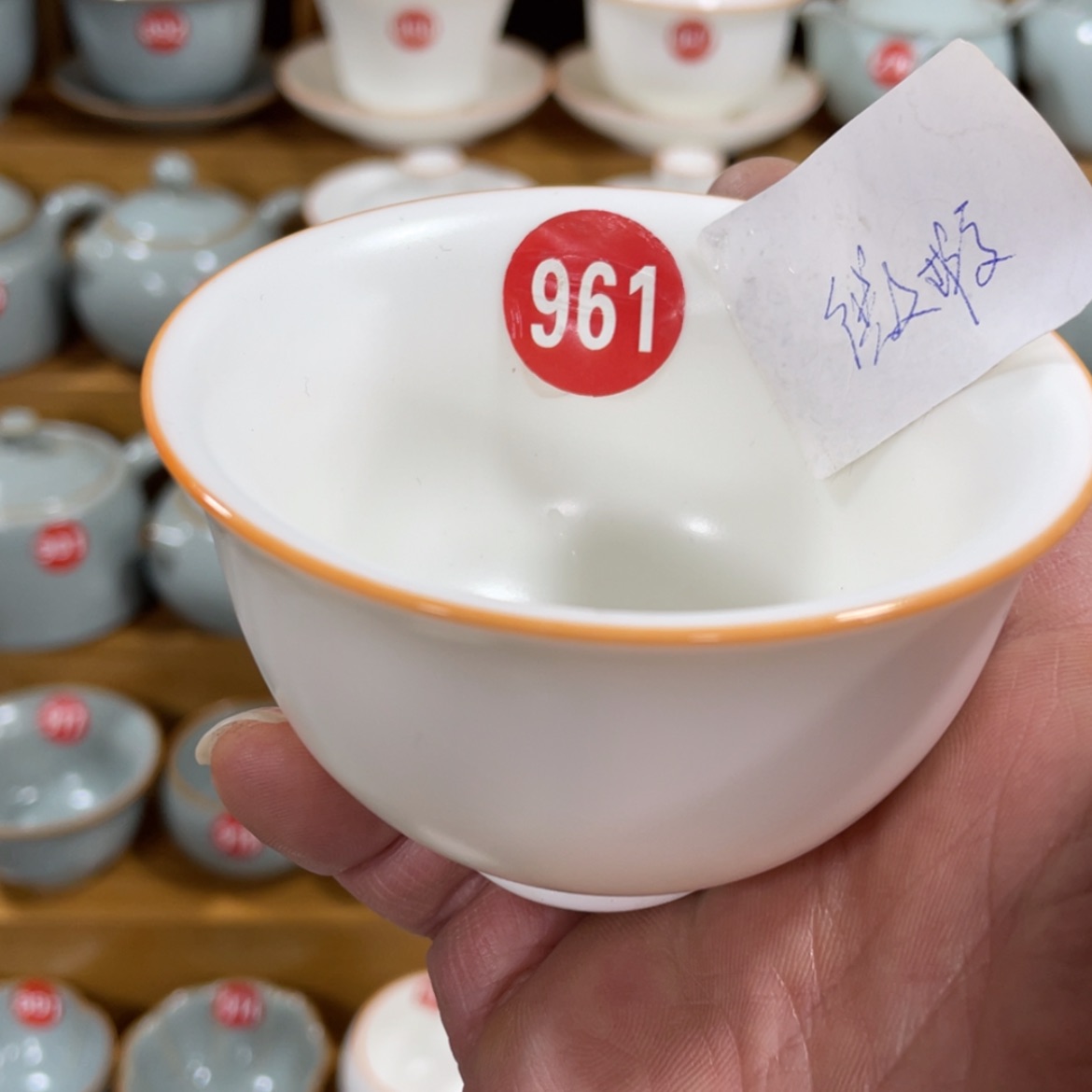 【闪购商品】陶瓷茶具茶杯家用