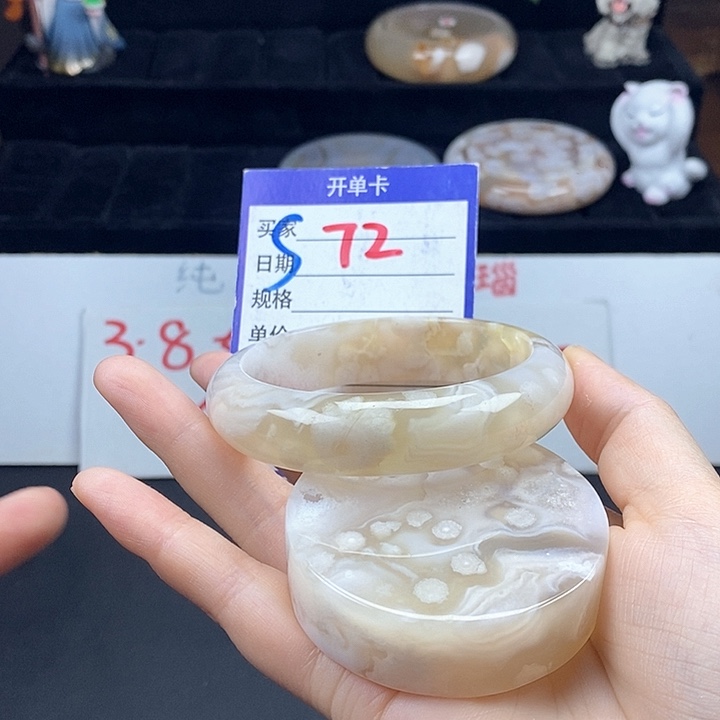 石英质玉手镯未镶嵌