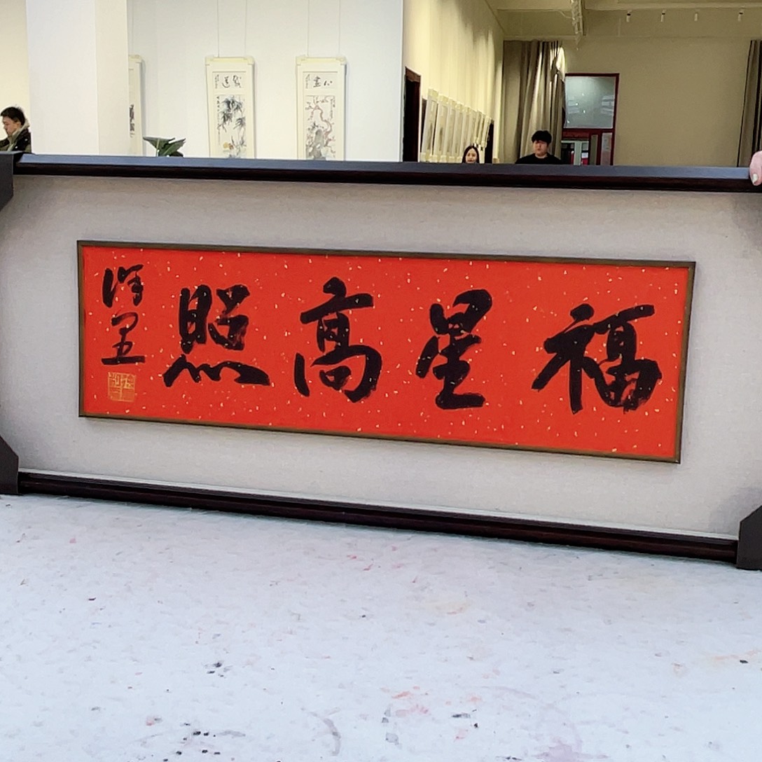 国画徐里书法作品分享