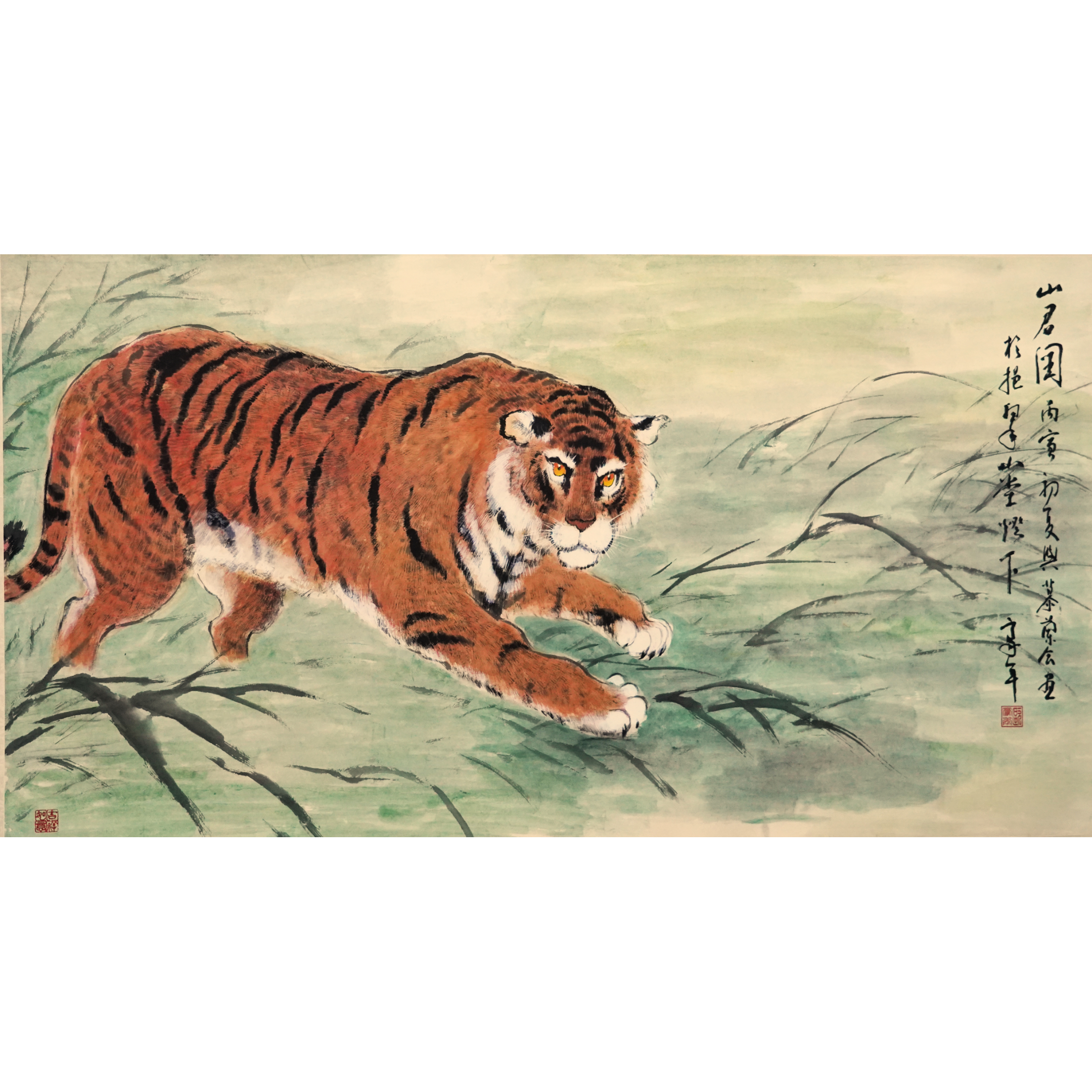 文华丹青第222期拍品 8 欧豪年 山君图