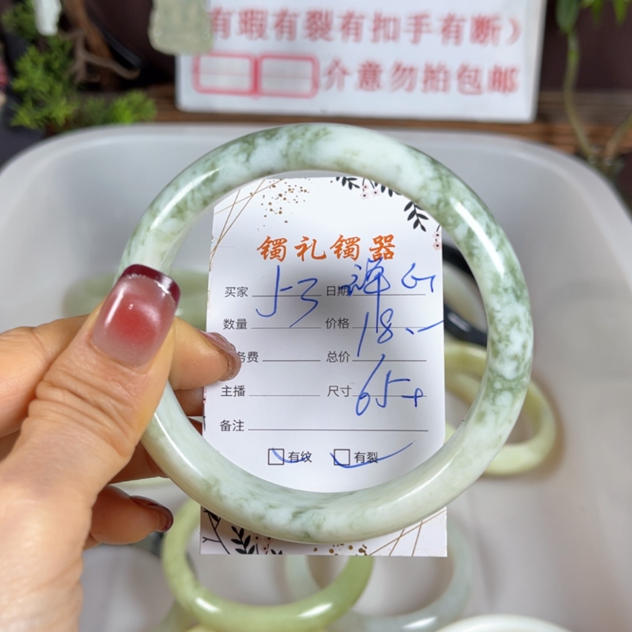 【闪购商品】蛇纹石玉手镯未镶嵌禅**