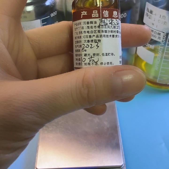 超临界虫漏精油10 克