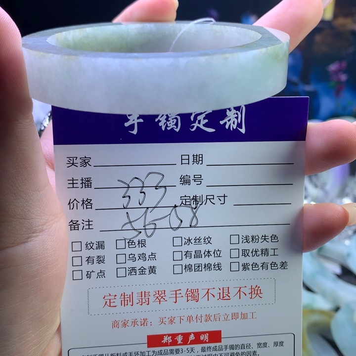 定制翡翠未镶嵌炸光 小万大漏