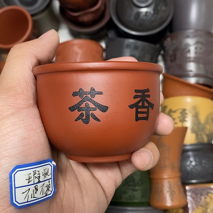 紫砂茶杯瑕疵不退不换