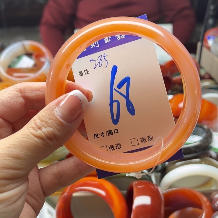 玛瑙/玉髓手镯未镶嵌