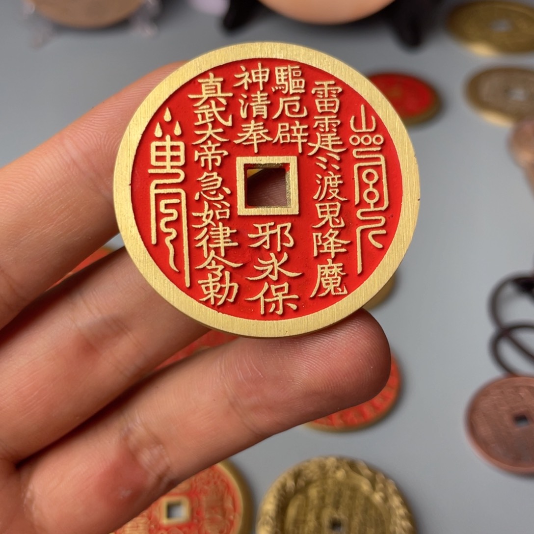 铜现代仿制工艺文创铜币 