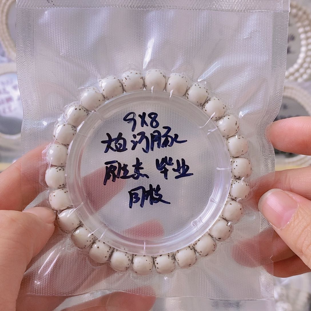 星月菩提吊坠星月