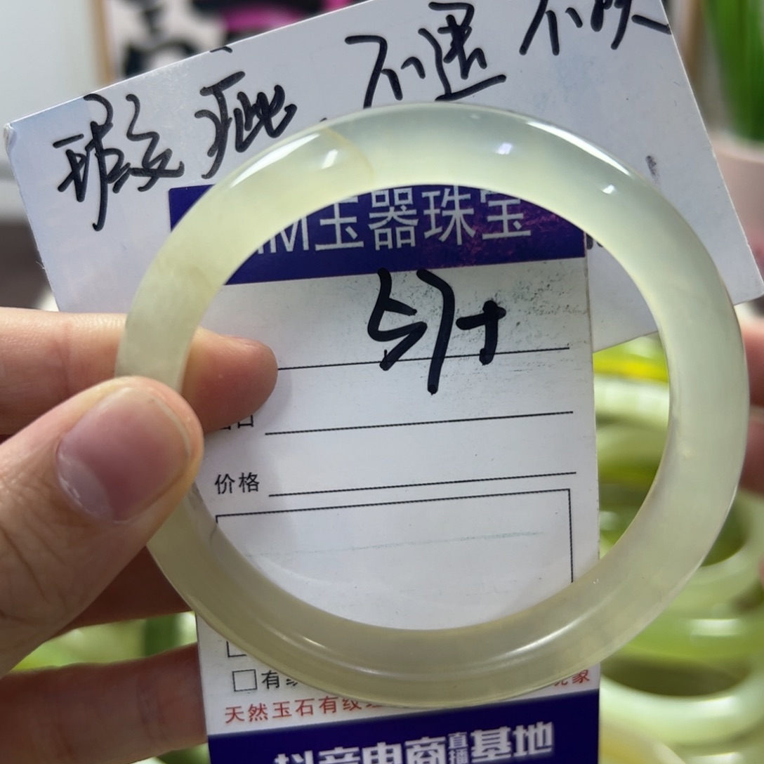 蛇纹石玉手镯未镶嵌380