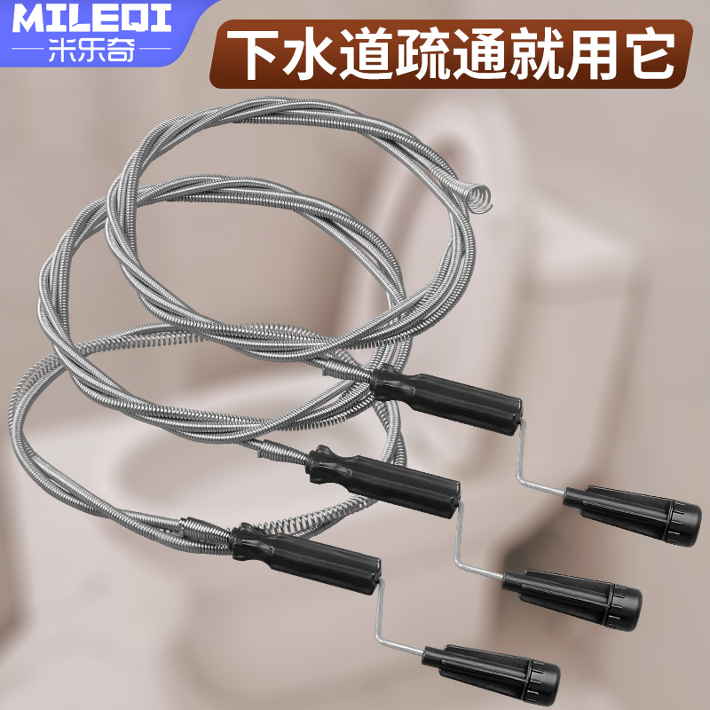 管道疏通器家用马桶厕所地漏手摇堵塞工具多功能弹簧通下水道神器