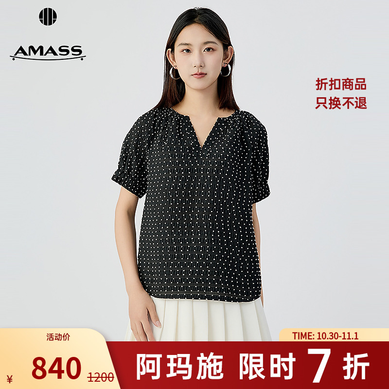 阿玛施AMASS 百搭简约舒适气质优雅V领抽褶波点短袖上衣530036