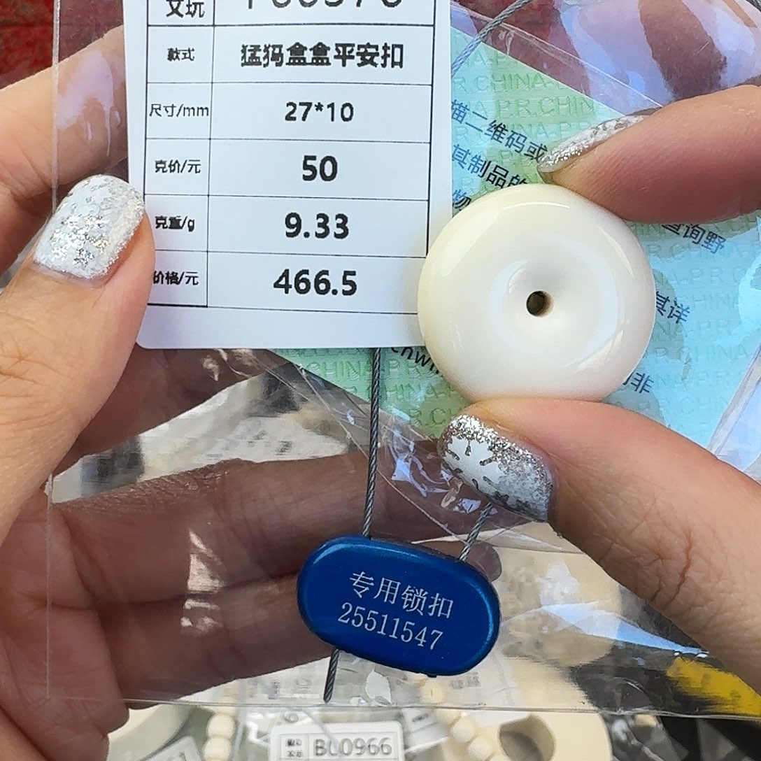 猛犸象牙手串/手链/手镯