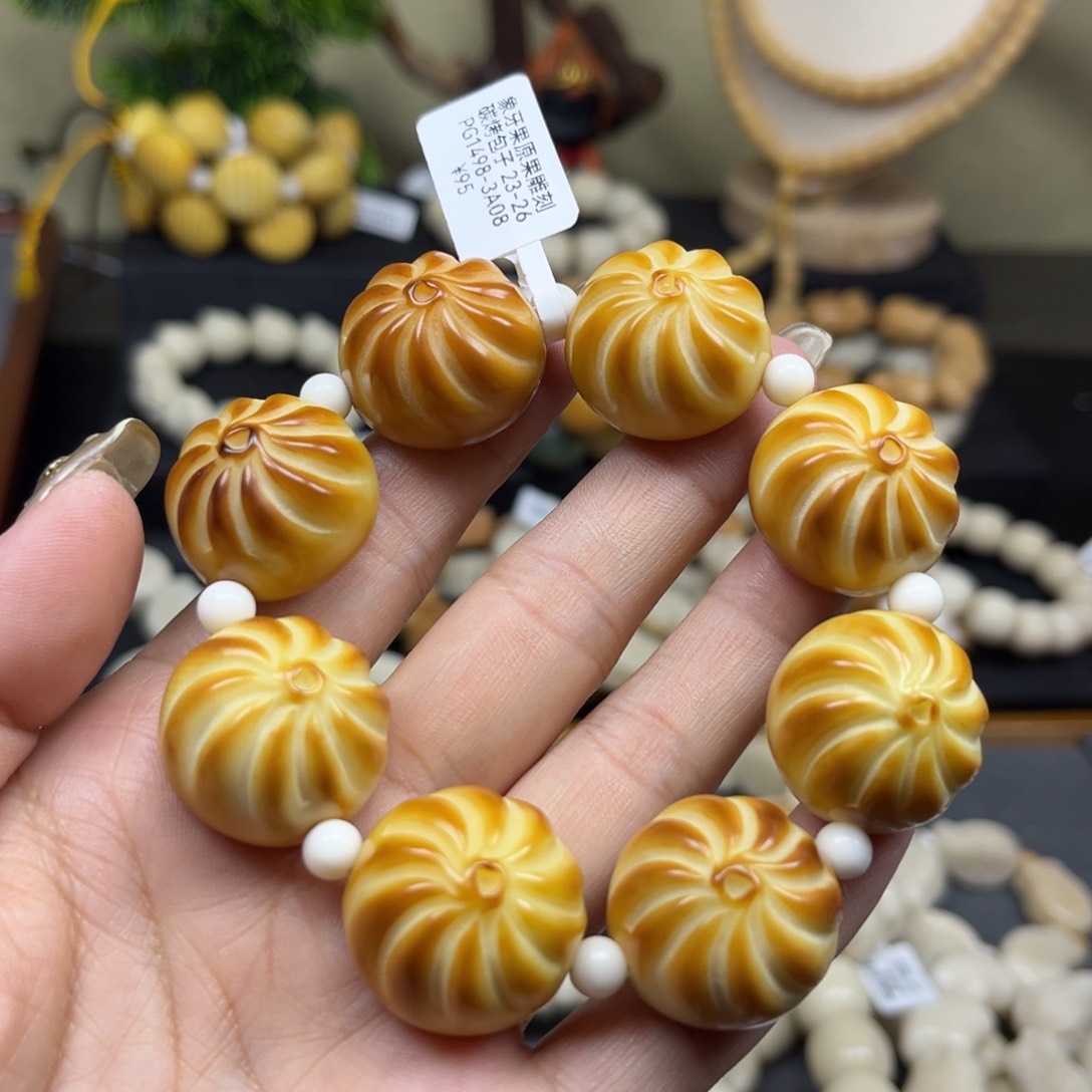 菩提根/象牙果吊坠1.21.136包子