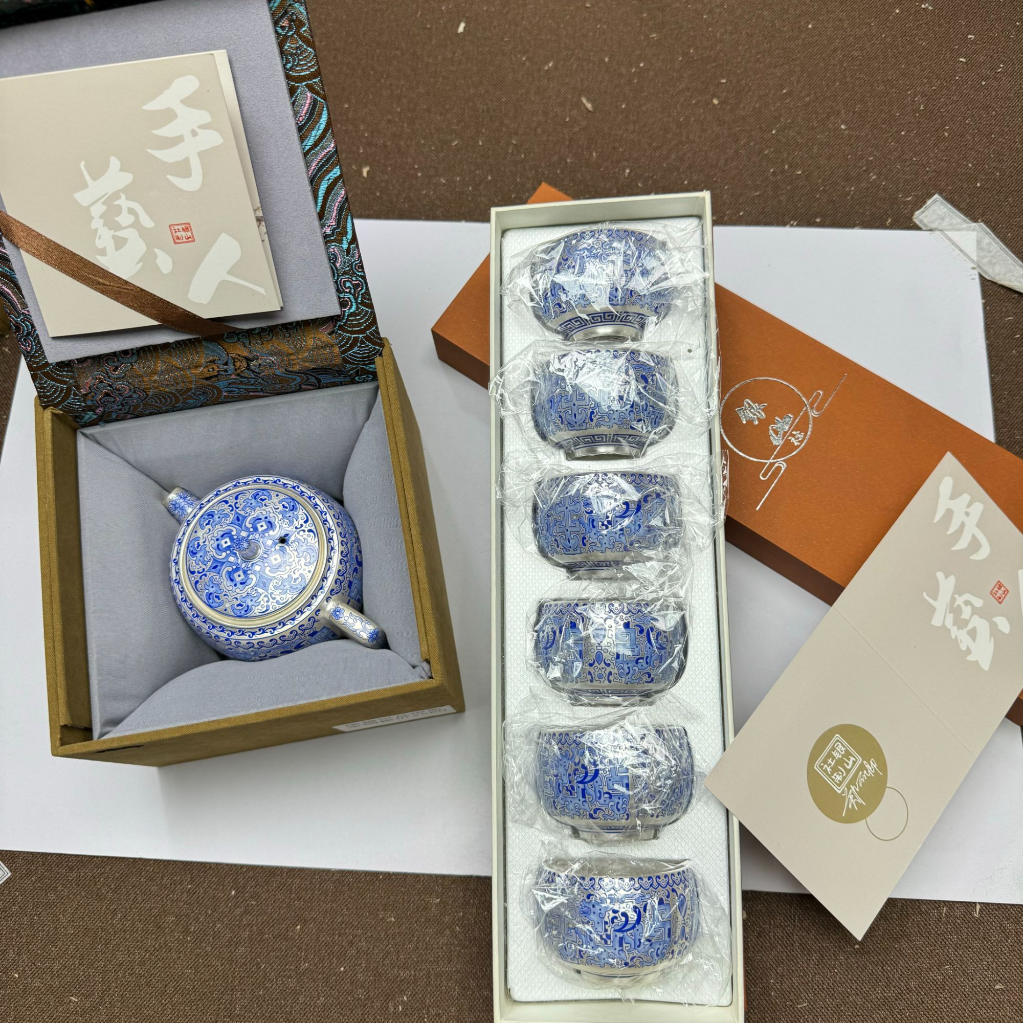 ZHZ108-金·胜毅银壶+六杯套+龙木茶盘（g）