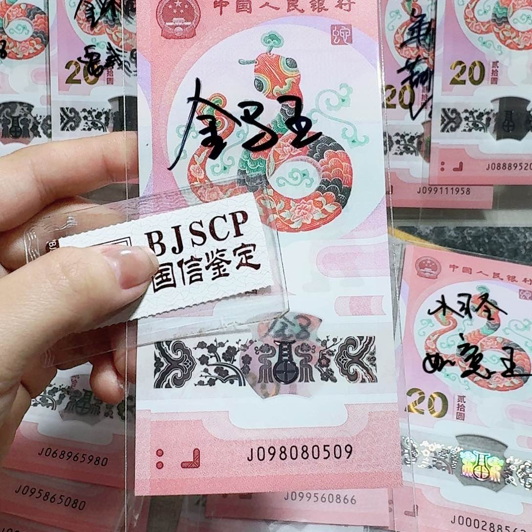 塑料098080509。。。。。。。。。金马王